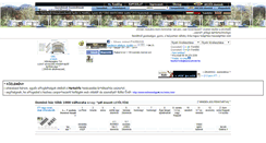 Desktop Screenshot of herbalive.extramobilhazak.hu